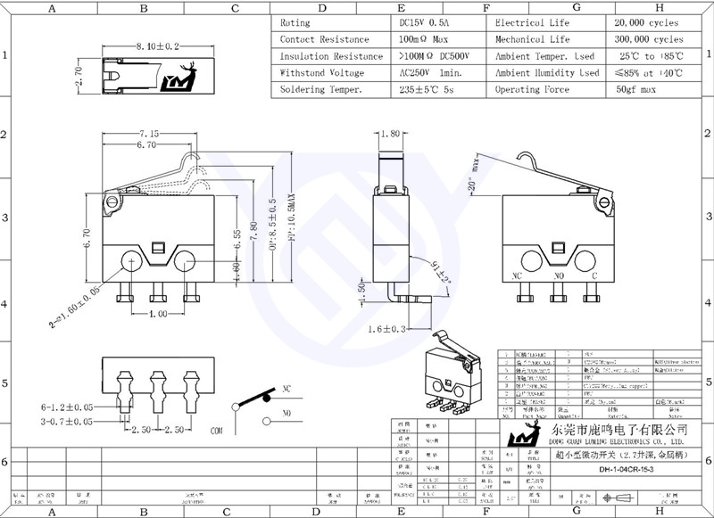 DH1-1-04CR-15-3_副本