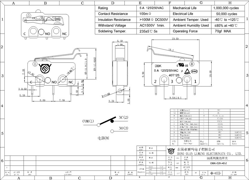 DBK-02N-40-2成品圖_副本